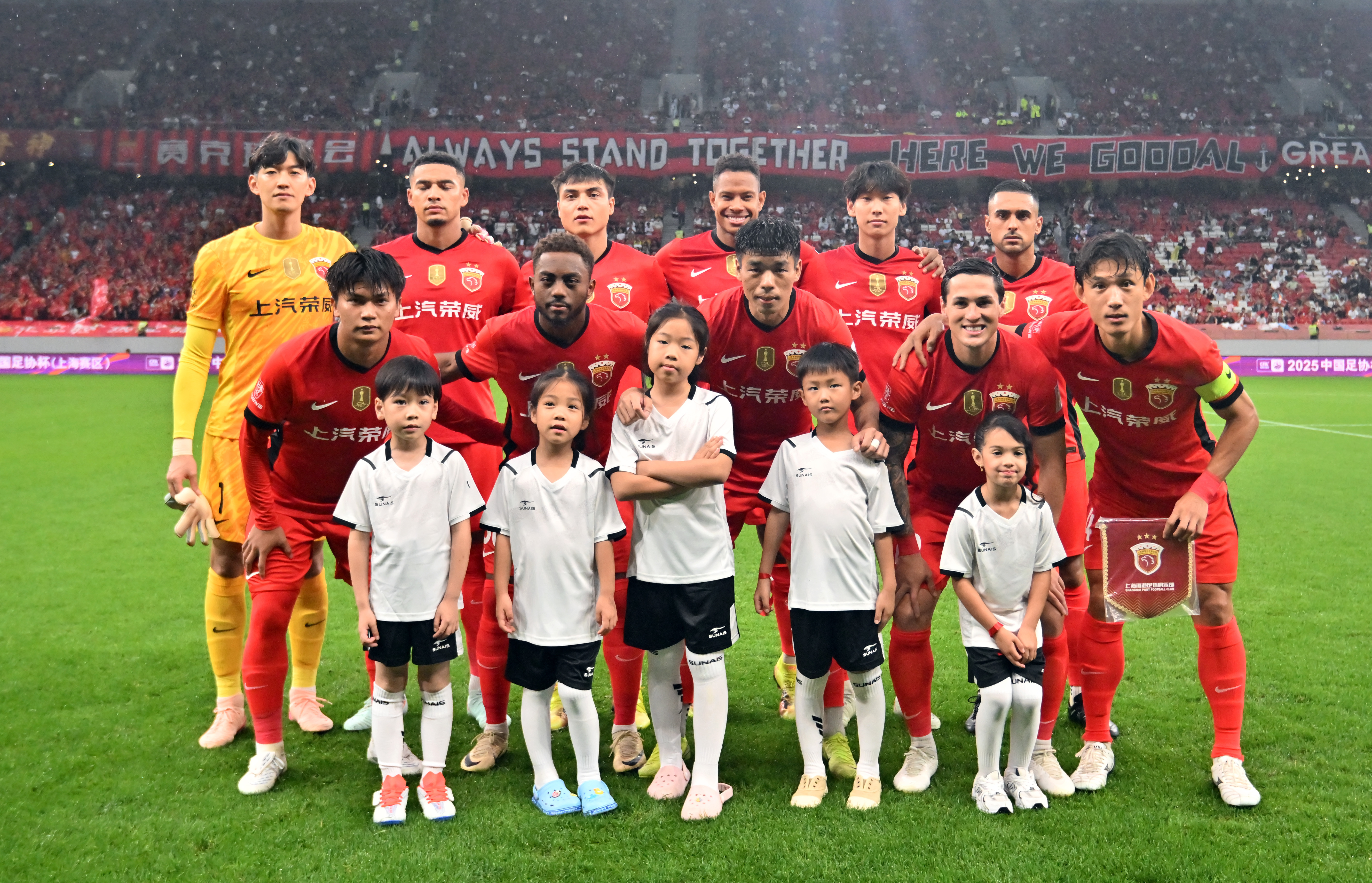 意甲今晨走向成谜；上海申花内部沟通；目标明确；控场能力受关注的简单介绍