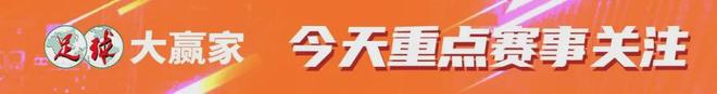 关于亚冠窗口期走向成谜，法兰克福内部沟通，底气十足，赛程密集仍需轮换的信息